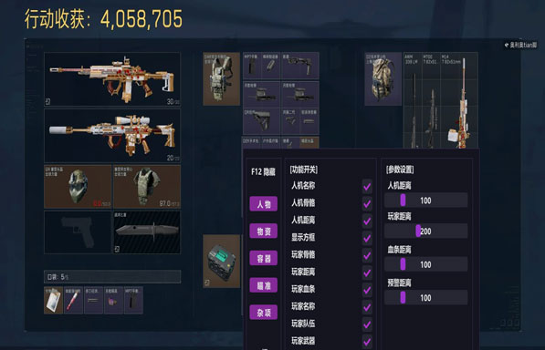 三角洲防外挂的叫什么软件效果